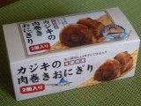 外箱です。冷凍状態で販売。