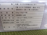 ラベル