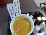 天丼用のみそだれ